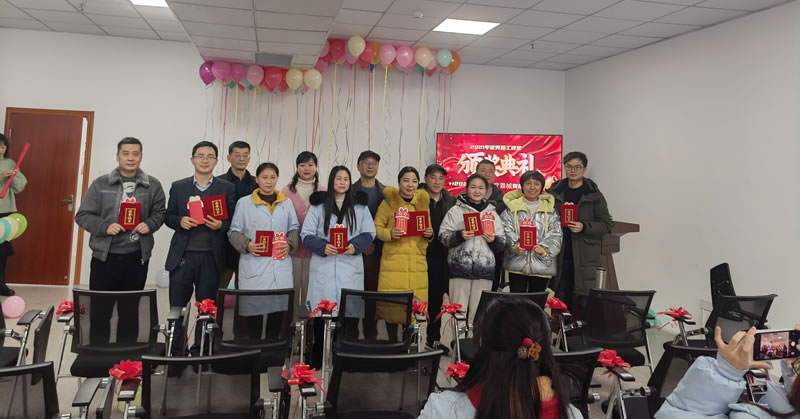 綿陽市先鋒醫(yī)療器械有限公司2021年企業(yè)年會(huì)：凝聚力量，共克時(shí)艱，勇往直前1.jpg