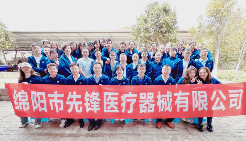 綿陽市先鋒醫(yī)療器械有限公司——凝聚力量，共赴味蕾與心靈的雙重盛宴！.jpg