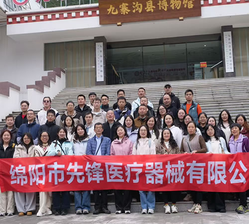 九寨秋深時，先鋒同行路